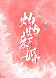 疯狂校园生活杨旭