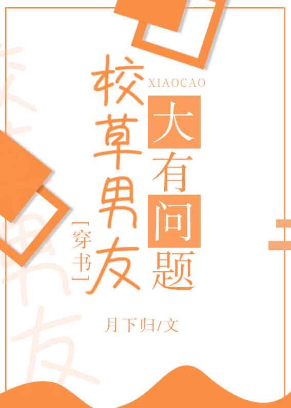 中国小鲜肉garytwins