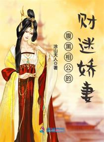 诱人的飞行在线