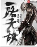 重生后宫收母亲类小说