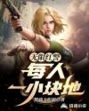 一婚还比一婚高第二部