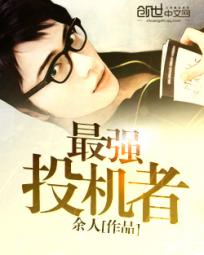 神探狄仁杰沙尔汗第四部