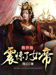幸福的一家1—3小说在线阅读