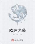 freefronmovies性中国