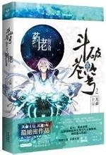 欲望之门
