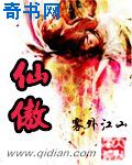干一夜