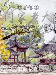 江辰唐楚楚最新章节是什么