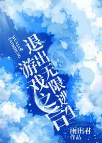 章鱼人