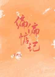 japanese日本嘘嘘