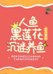 女人的村庄免费观看完整版