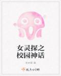 舔下面