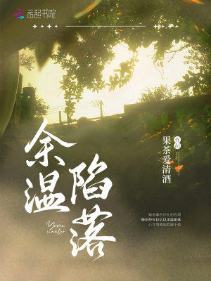 热带夜之香汗淋漓在线观看