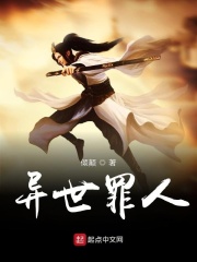 皇帝的独生女小说全章