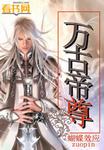 武雄关