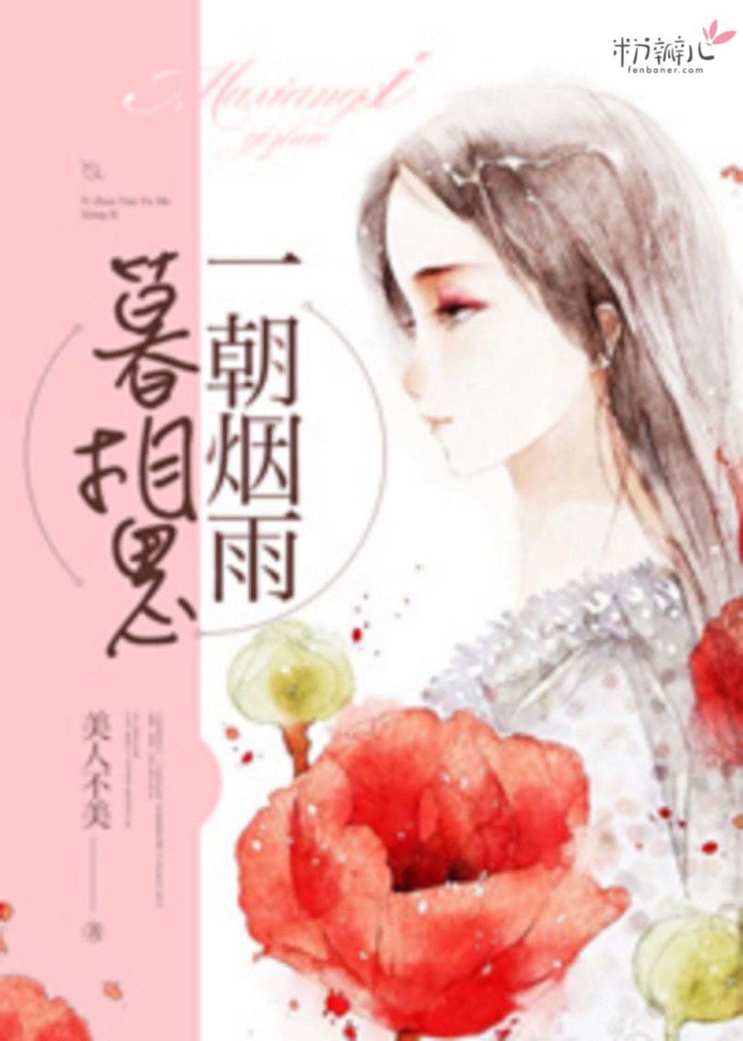 叫大点声今晚家里没人冷教授网站