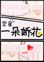 新版流星花园小资孙千