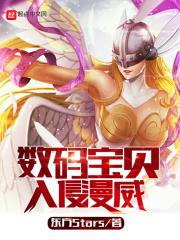 霸王爱人