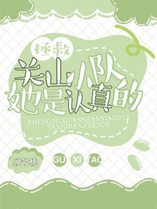 暧昧国语版