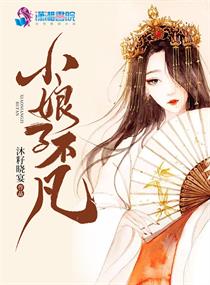 恋夜直播间手网页版