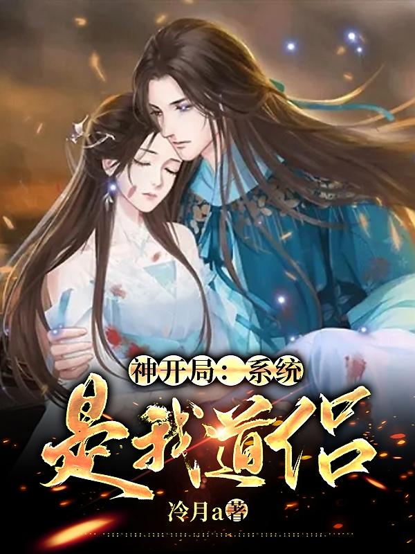 七夜狂爱全文阅读