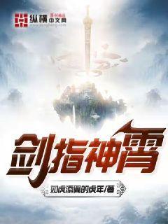 星际特工:千星之城电影