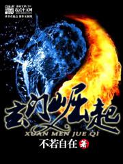 邪性总栽太难缠