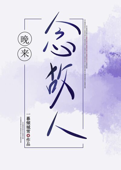 冲田杏梨英文名