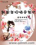 叶楚月夜墨寒小说无弹跳窗口