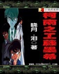 西厢艳谭