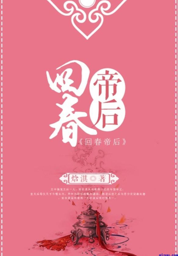 麻美吕手机版游戏下载