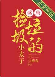 幼交小说