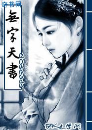 爱在情深蚀骨时