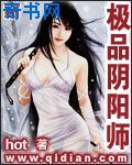 肌肤的纹理完整版