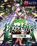 潜伏在黎明之前免费全集电视