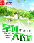 挠脚心网站