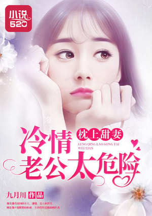 我要当个大坏蛋原著小说免费阅读