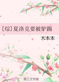 奇幻孽缘