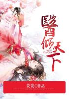 弱点 电影