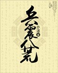 嗯嗯～揉～爽～不嘛～不嘛