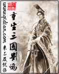 蜜汁炖鱿鱼电视剧免费观看