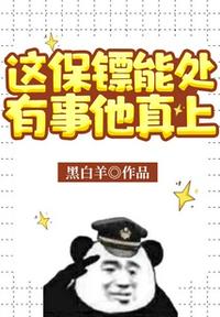 大叔爱上我免费完整版电影