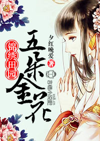 神魂颠倒三人行