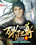 秋霜网在线观看