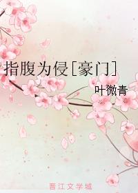 李玉