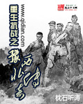 美女直播扒开隐私地方