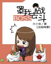火影忍者斑