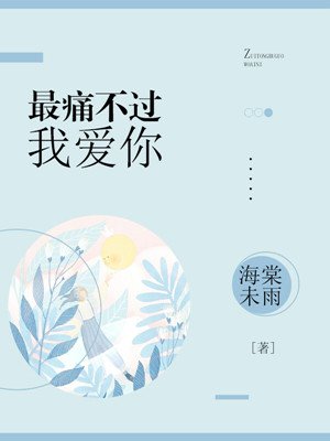 济什么一什么