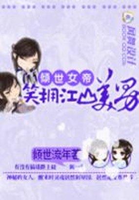 生活中的玛丽日本理论
