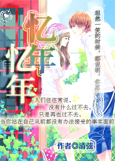 男操女软件