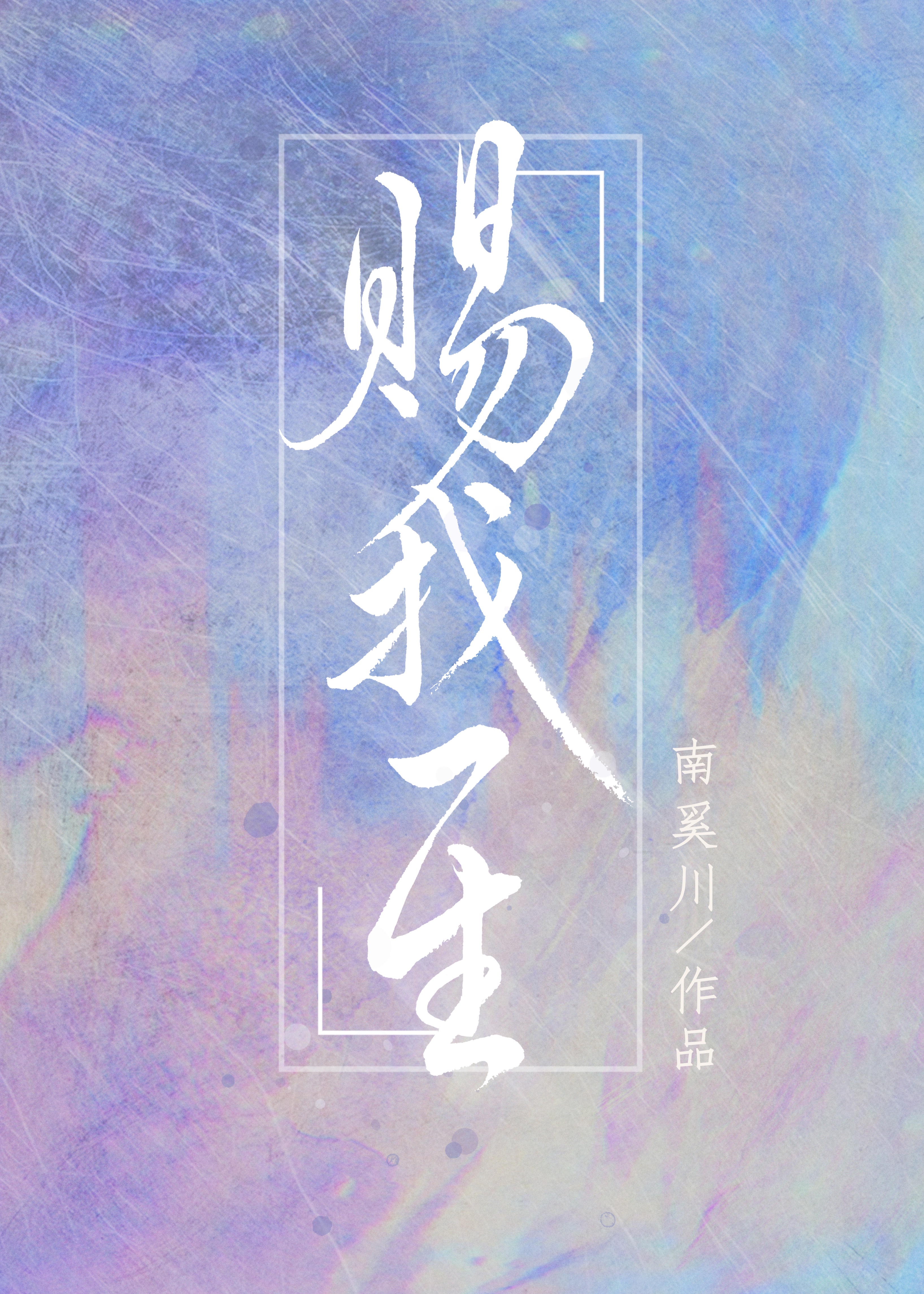 妖怪旅馆营业中